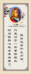 名人名言大全