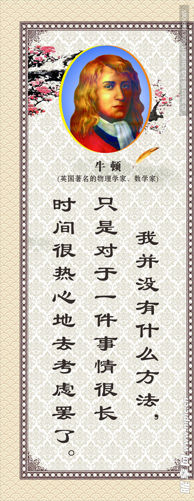 名人名言大全