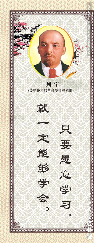 名人名言大全