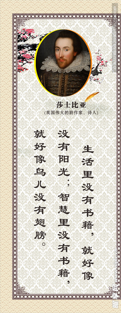 名人名言大全