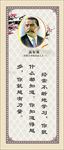 名人名言大全