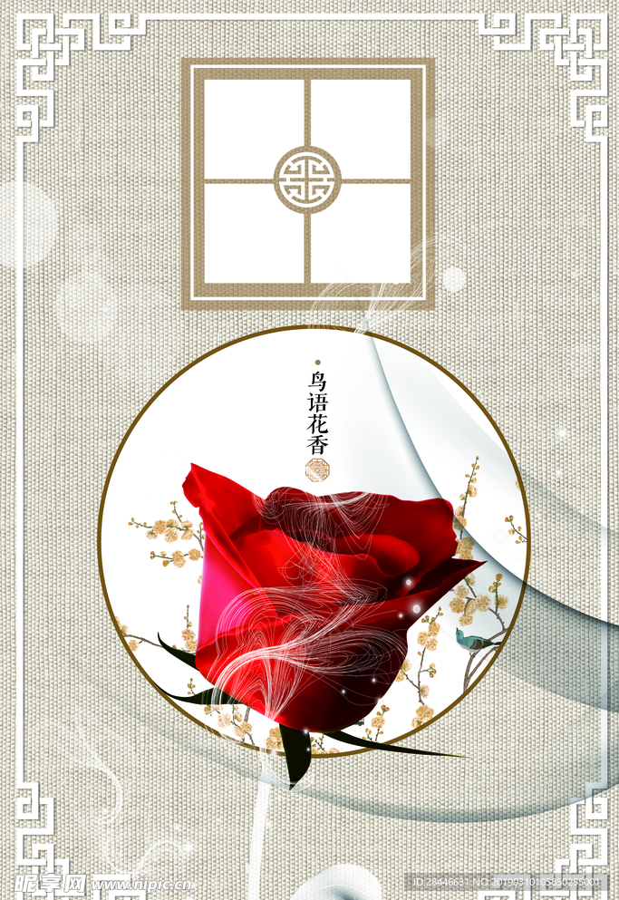 装饰画