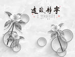 现代简约时尚背景墙