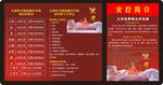 火疗的功效 价目表