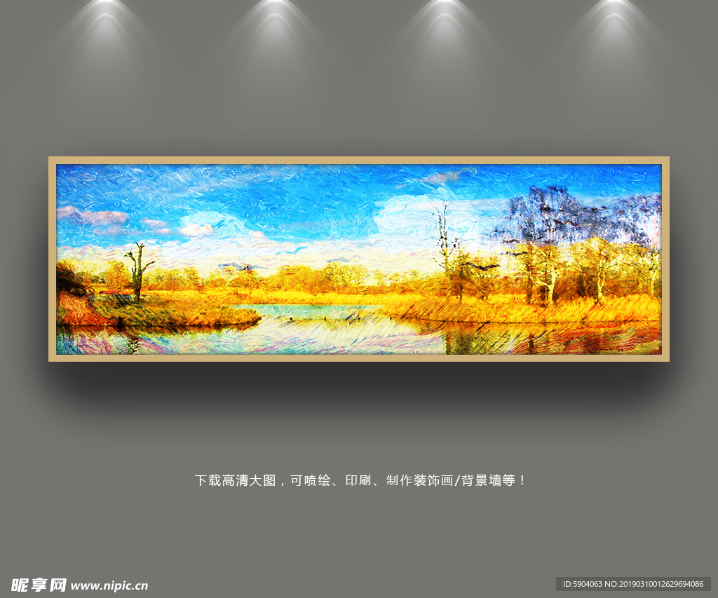 装饰画