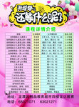 课程介绍