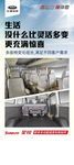 汽车内饰展架