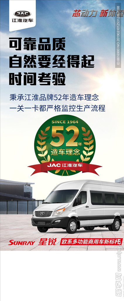 汽车展架