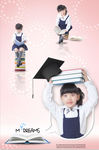 学霸