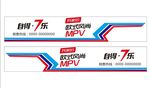 长安欧尚