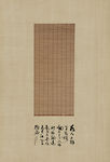 中国风-纹理