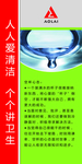 企业文化展板