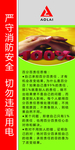 企业文化展板
