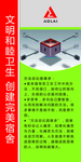 企业文化展板