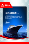 走廊文化挂图