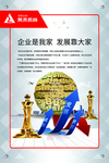 走廊文化挂图