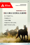 企业文化展板