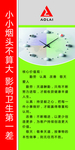 公司文化展板