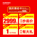 堆头c
