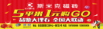 斯米克瓶贴