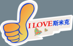 代言牌