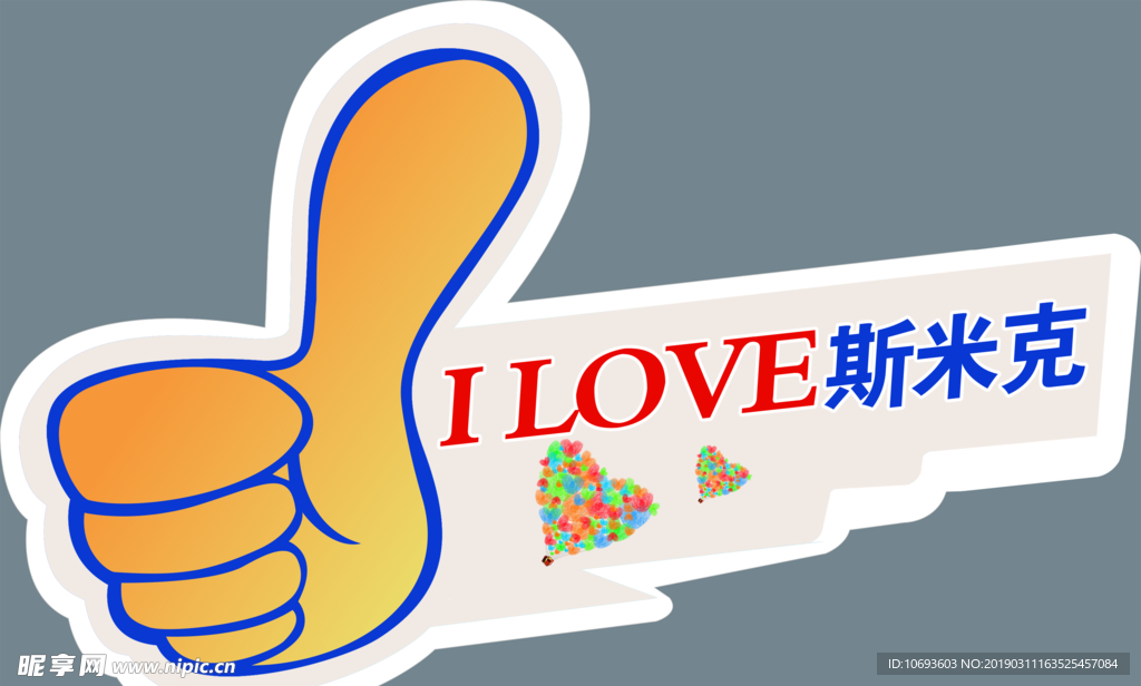 代言牌