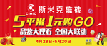 51吊旗