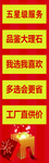 柱子