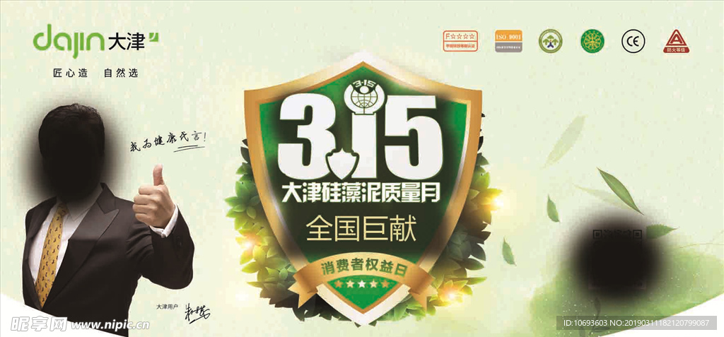 大津315吊旗