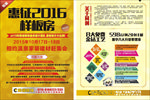 装饰公司单页