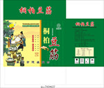 豆筋包装