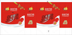 维维豆奶手提袋