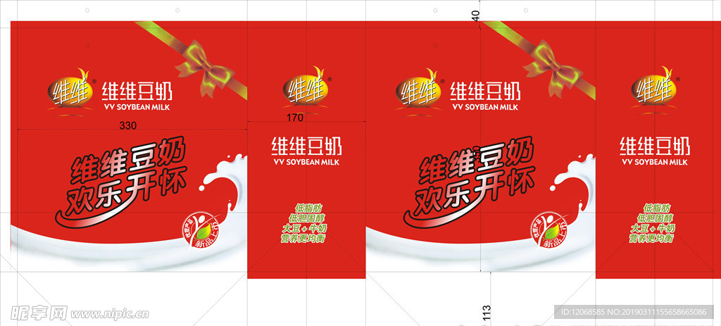 维维豆奶手提袋