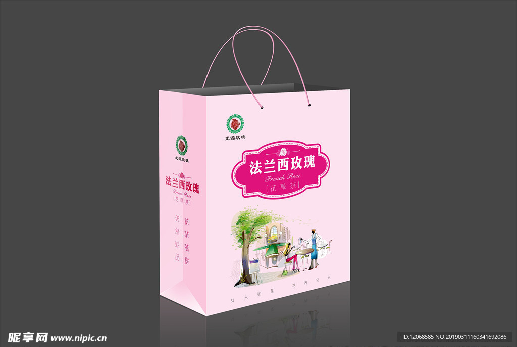 花茶手提