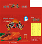 烧鸡包装