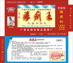 药盒