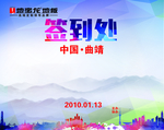 几何背景