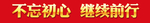 字体样式