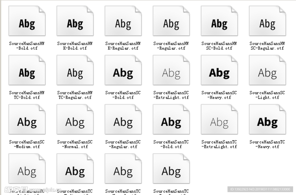 思源黑体 2.0全套字体包22