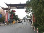 三林塘