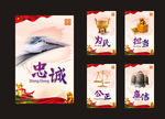 党建海报