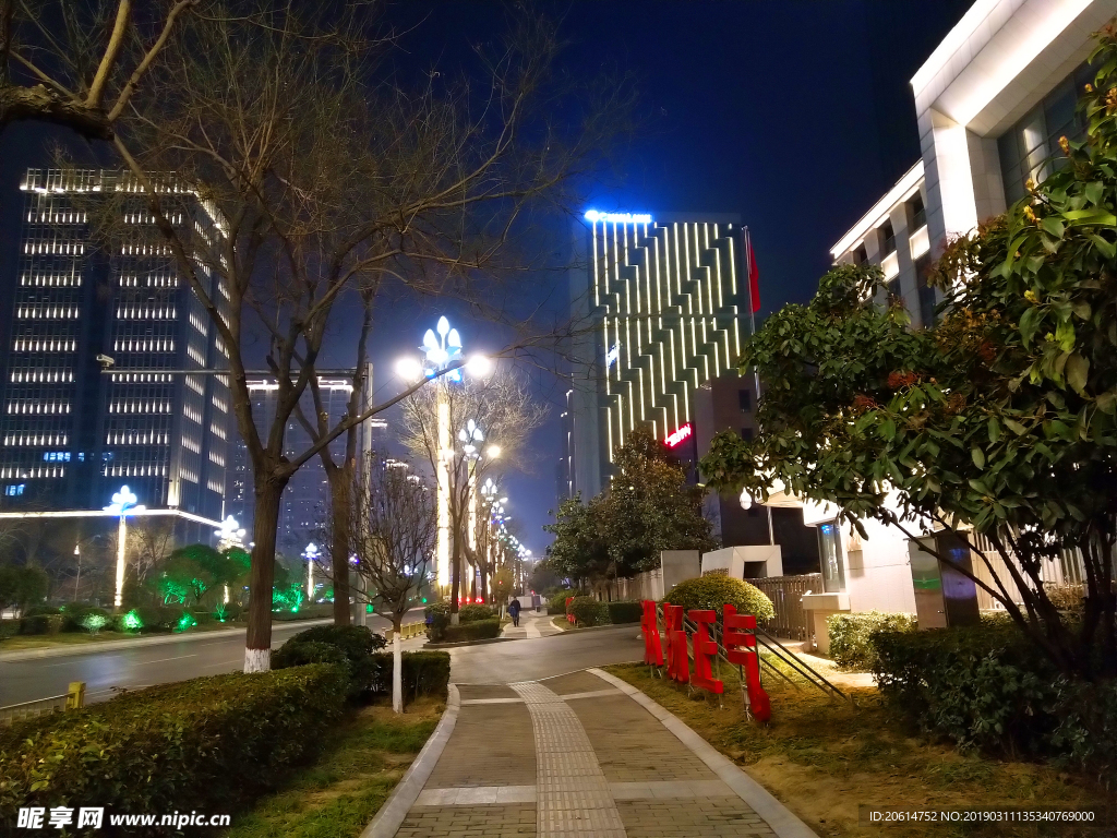 夜色下的城市高楼