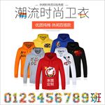 班服主图 班服设计 衣服主图