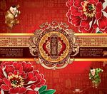 中秋素材
