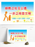 学校标语