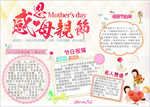 我爱阅读