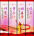 现代党建图案文字挂画设计