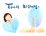 可爱卡通儿童创意装饰图案画