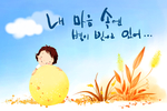 可爱卡通儿童创意装饰图案画