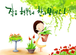小清新创意卡通儿童创意绘画
